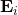 \mathbf{E}_i