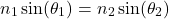 \[ n_1 \sin(\theta_1) = n_2 \sin(\theta_2) \]