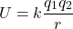 \[ U = k \frac{q_1 q_2}{r} \]