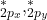 π^*_{2p_x}, π^*_{2p_y}