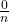 \frac{0}{n}