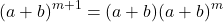 \[ (a + b)^{m+1} = (a + b)(a + b)^m \]