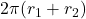 2\pi (r_1 + r_2)