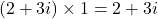 (2 + 3i) \times 1 = 2 + 3i