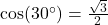 \cos(30^\circ) = \frac{\sqrt{3}}{2}