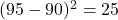 (95 - 90)^2 = 25