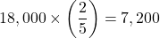 \[ 18,000 \times \left(\frac{2}{5}\right) = 7,200 \]
