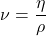 \[ \nu = \frac{\eta}{\rho} \]