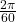 \frac{2\pi}{60}