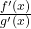 \frac{f'(x)}{g'(x)}