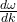 \frac{d\omega}{dk}