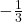 -\frac{1}{3}