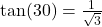 \text{tan}(30°) = \frac{1}{\sqrt{3}}