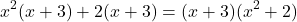 \[ x^2(x + 3) + 2(x + 3) = (x + 3)(x^2 + 2) \]