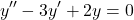 \[ y'' - 3y' + 2y = 0 \]