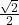 \frac{\sqrt{2}}{2}