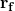 \mathbf{r_f}