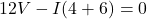 \[ 12V - I(4Ω + 6Ω) = 0 \]