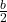 \frac{b}{2}