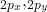 π_{2p_x}, π_{2p_y}