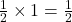 \frac{1}{2} \times 1 = \frac{1}{2}