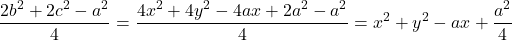 \[ \frac{2b^2 + 2c^2 - a^2}{4} = \frac{4x^2 + 4y^2 - 4ax + 2a^2 - a^2}{4} = x^2 + y^2 - ax + \frac{a^2}{4} \]