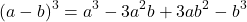 \[ (a - b)^3 = a^3 - 3a^2b + 3ab^2 - b^3 \]