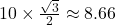 10 \times \frac{\sqrt{3}}{2} \approx 8.66