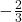 -\frac{2}{3}