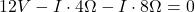 \[ 12V - I \cdot 4\Omega - I \cdot 8\Omega = 0 \]