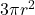 3\pi r^2