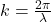 k = \frac{2\pi}{\lambda}