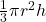 \frac{1}{3}\pi r^2 h