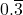 0.\overline{3}