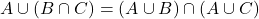 A \cup (B \cap C) = (A \cup B) \cap (A \cup C)