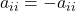 a_{ii} = -a_{ii}