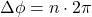 \[ \Delta \phi = n \cdot 2\pi \]