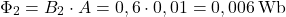 \[ \Phi_2 = B_2 \cdot A = 0,6 \cdot 0,01 = 0,006 \, \text{Wb} \]