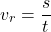 \[ v_r = \frac{s}{t} \]