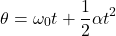 \[ \theta = \omega_0 t + \frac{1}{2} \alpha t^2 \]