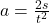 a = \frac{2s}{t^2}