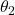 theta_2