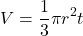 \[ V = \frac{1}{3} \pi r^2 t \]
