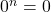 0^n = 0