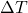 Delta T